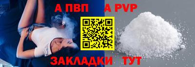 PSILOCYBIN Новозыбков