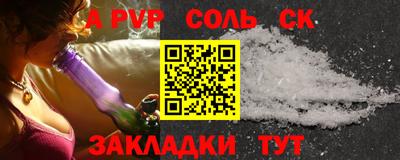 мефедрон мука Новодвинск