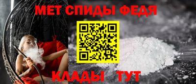 мефедрон мука Новодвинск