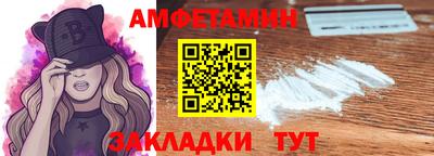 PSILOCYBIN Новозыбков