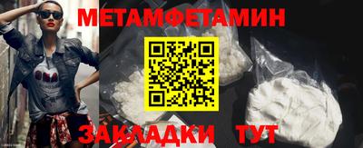 PSILOCYBIN Новозыбков