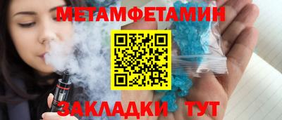 PSILOCYBIN Новозыбков