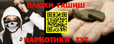 мефедрон мука Новодвинск