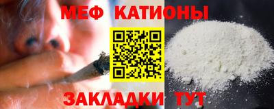мефедрон мука Новодвинск