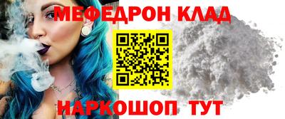 PSILOCYBIN Новозыбков