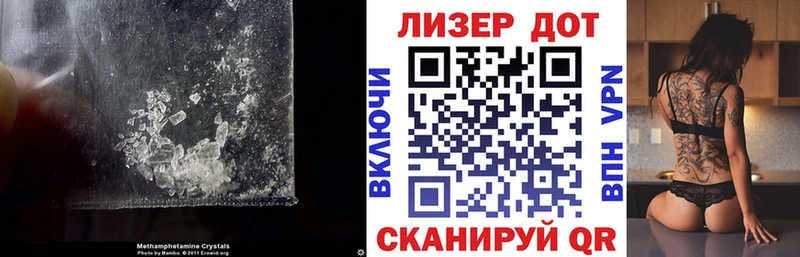 LSD-25 экстази кислота  где купить   OMG ссылки  Балтийск 