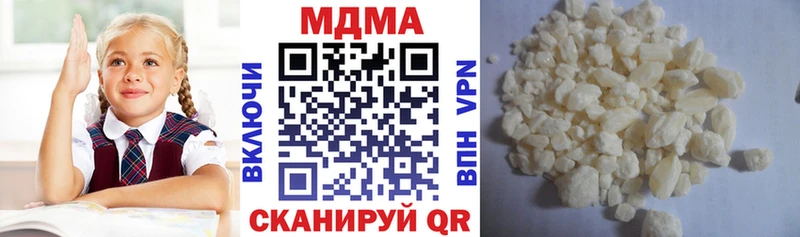 МДМА VHQ  Балтийск 