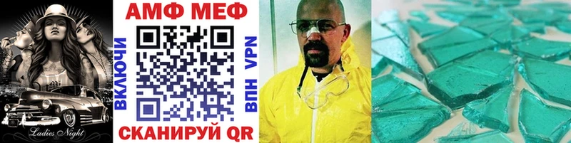 где продают наркотики  omg tor  Первитин витя  Балтийск 