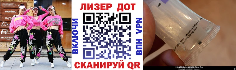 Марки N-bome 1500мкг  где купить наркоту  Балтийск 