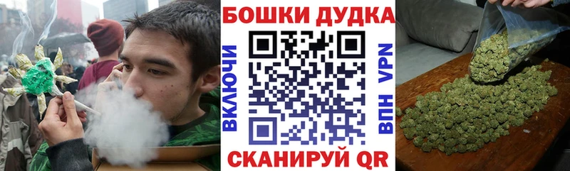 KRAKEN зеркало Балтийск Бошки марихуана AK-47